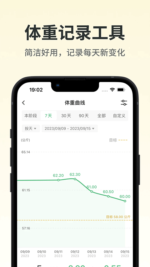 截图4