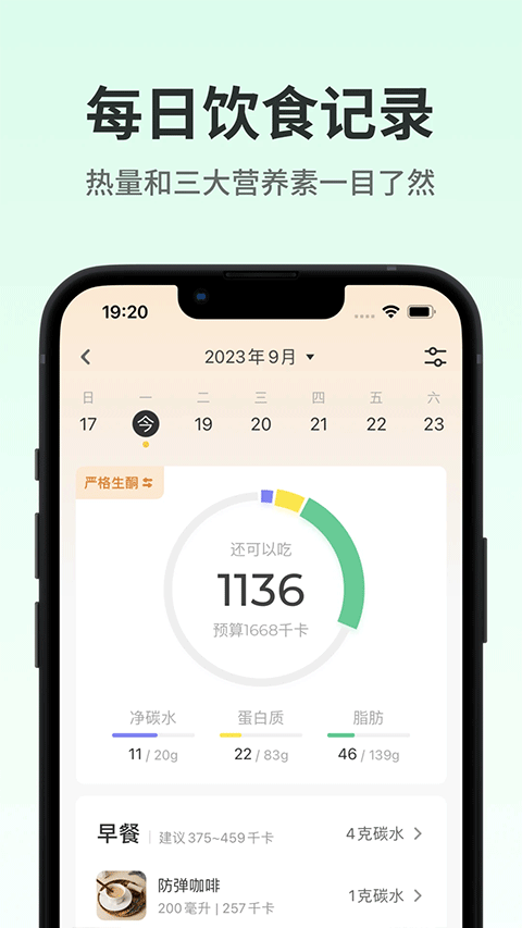 截图5